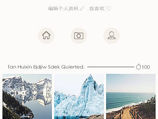 轻透简洁社交APP界面设计