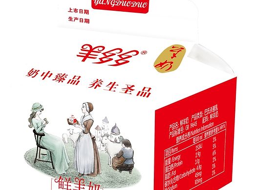 包装 马上要入驻天虹沃尔玛