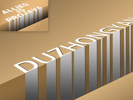 創(chuàng)意文字臨?。▊€(gè)人主頁(yè)-ZMTYxNDEwOTY=） - 品牌 - 站酷設(shè)計(jì)師阿杜1992原創(chuàng)素材 - 站酷ZCOOL