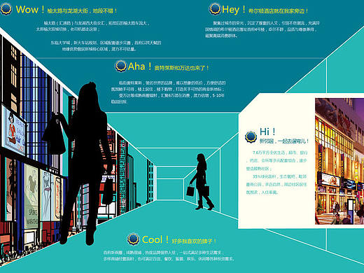 出的一组地产折页（个人主页-ZMjA5NjkzNTI=） - 宣传物料 - 站酷设计师筱槑原创素材 - 站酷ZCOOL