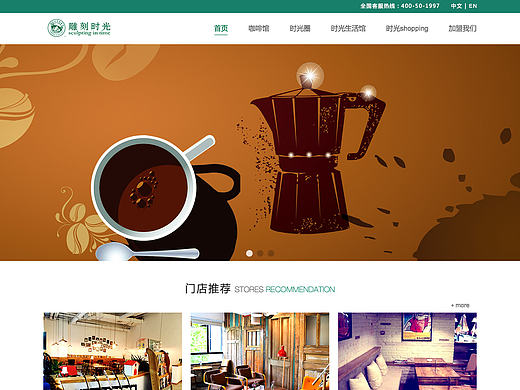 雕刻时光网页改版（个人主页-ZMTgzMTkzMDA=） - 企业官网 - 站酷设计师meee麦小米原创素材 - 站酷ZCOOL