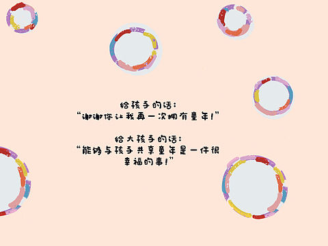 画了个绘本《嘻嘻!原来是一个梦呀!》