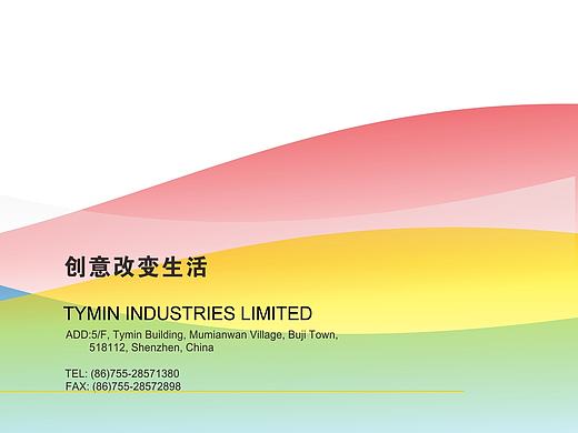 中和畫冊（個人主頁-ZMTgzNTIzOTY=） - 宣傳物料 - 站酷設(shè)計師1476501195原創(chuàng)素材 - 站酷ZCOOL