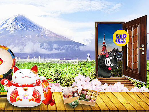 旅游banner（個(gè)人主頁(yè)-ZMTk0NzgyMDQ=） - 運(yùn)營(yíng)設(shè)計(jì) - 站酷設(shè)計(jì)師angci原創(chuàng)素材 - 站酷ZCOOL