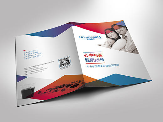 一组折页画册（个人主页-ZMTk5MzkyNzY=） - 书籍/画册 - 站酷设计师自否原创素材 - 站酷ZCOOL