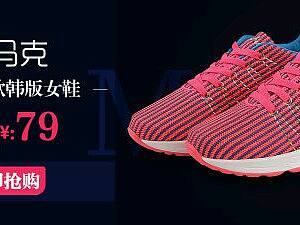 鞋子（个人主页-ZMTkxNDI0OTI=） - 运营设计 - 站酷设计师严会云原创素材 - 站酷ZCOOL