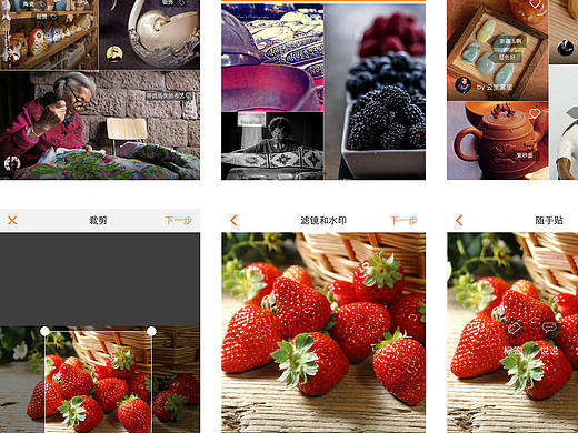 推特（個人主頁-ZMjA1MzI5MzY=） - APP界面 - 站酷設(shè)計(jì)師幸福的王小白原創(chuàng)素材 - 站酷ZCOOL