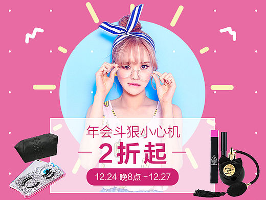 达令家_素材网站_图片免费下载-zcool站酷