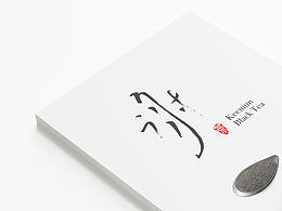 茶