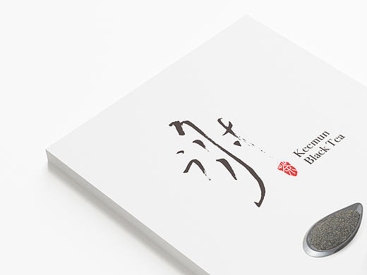 开始众筹茶类产品冠军-谢茶（世界三大红茶-祁门红茶大师茶）