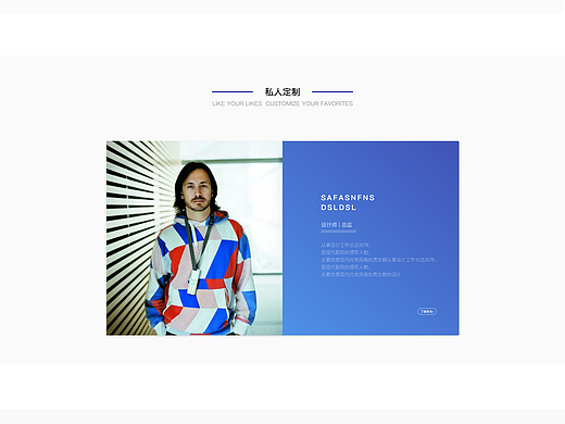 网站（个人主页-ZNTE4MjM5MTI=） - 其他UI - 站酷设计师Z15928264原创素材 - 站酷ZCOOL