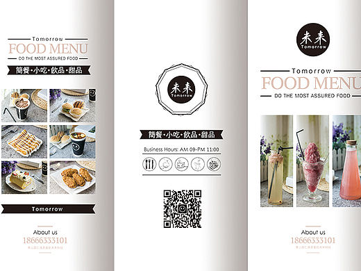 三折页（个人主页-ZMzQxMDQ5NjQ=） - 宣传物料 - 站酷设计师灯谜原创素材 - 站酷ZCOOL