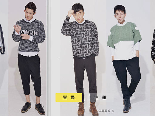 UI设计App界面－“我要男神”娱乐社交平台移动应用