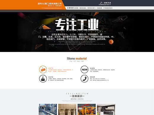 作品（3）（个人主页-ZMTY1NTM0NzY=） - 其他网页 - 站酷设计师K705094069原创素材 - 站酷ZCOOL