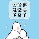 木子hz的头像