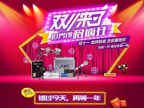 电器类目（个人主页-ZMTUwNDQ0ODg=） - 运营设计 - 站酷设计师a875431714原创素材 - 站酷ZCOOL