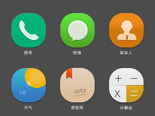 主题（个人主页-ZMTUyMDU1MjA=） - 图标 - 站酷设计师王子殿下原创素材 - 站酷ZCOOL