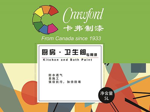 包装-英乔-环保贴纸-油漆-外包装