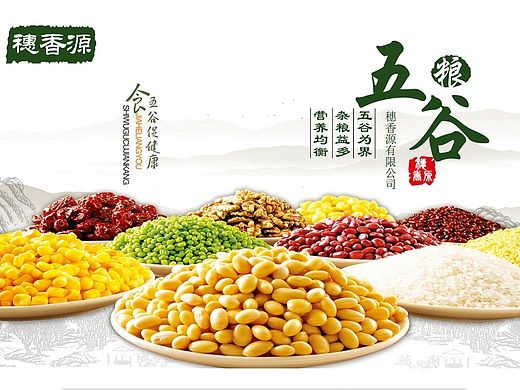 包装设计以及logo设计（个人主页-ZMTMzNDg4NDA=） - 图案 - 站酷设计师hsx96110原创素材 - 站酷ZCOOL