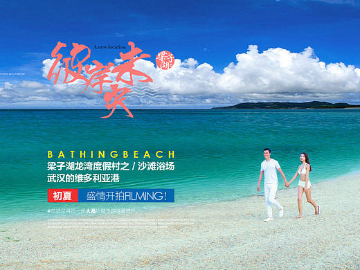 青禾蒙娜丽莎 样片包装 《梁子湖》