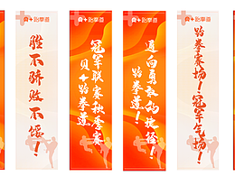 竞赛和单页的设计