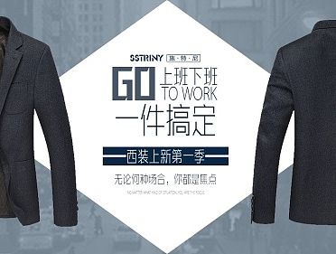 海报（个人主页-ZMTI4Nzk2NDg=） - 运营设计 - 站酷设计师小丨一丨熋原创素材 - 站酷ZCOOL