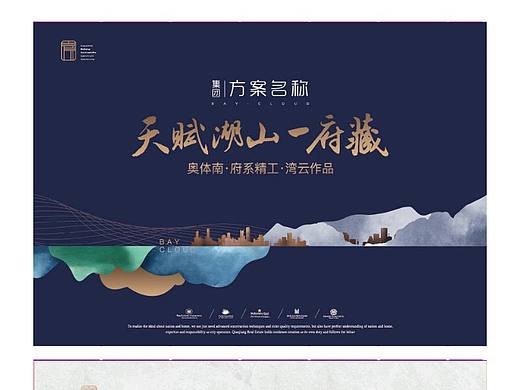新中式稿子