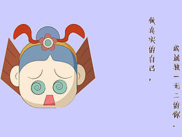 敦煌
