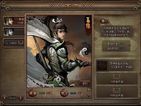 大皇帝