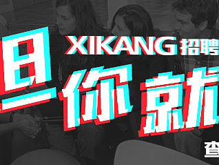 撞眼3D（个人主页-ZMTU3NzU4ODg=） - 运营设计 - 站酷设计师xiguapi原创素材 - 站酷ZCOOL