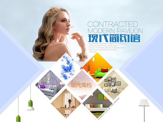 帕力美旗舰店-现代简约系列墙纸详情页设计（个人主页-ZMTQzODEyMzI=） - 电商 - 站酷设计师豆豆侵占原创素材 - 站酷ZCOOL