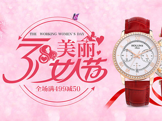 38女人节 banner 焦点图（个人主页-ZMTUwOTExODQ=） - 运营设计 - 站酷设计师small设计师原创素材 - 站酷ZCOOL