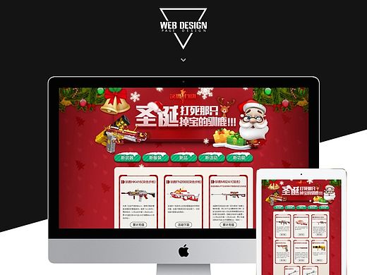 2014年游戏专题整理