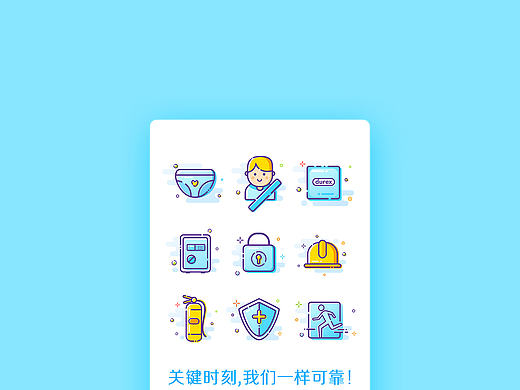 JD金融保险宣传页面