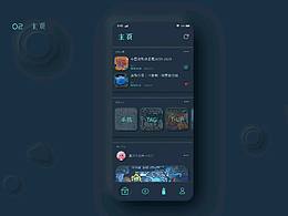 涂鴉app高保真( 0 x 0 )