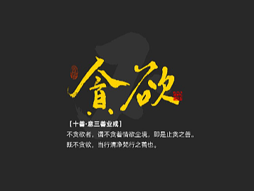 随心字在 | 2023-2 |  一切如来