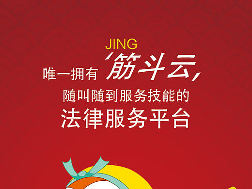 启动页设计