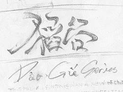 logo设计