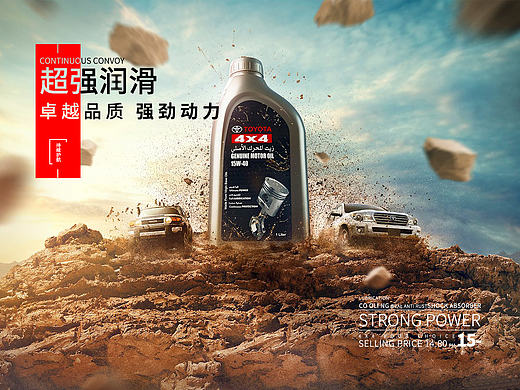 排版练习（个人主页-ZMjIwOTc5NjQ=） - 海报 - 站酷设计师马铃薯头原创素材 - 站酷ZCOOL