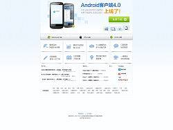 财金汇首页（个人主页-ZMTY0MTEzNg==） - 图标 - 站酷设计师yoloho原创素材 - 站酷ZCOOL