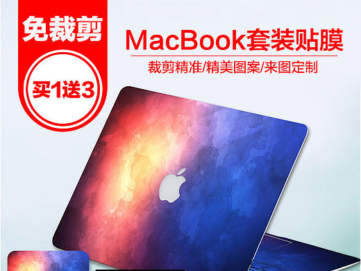 产品主图