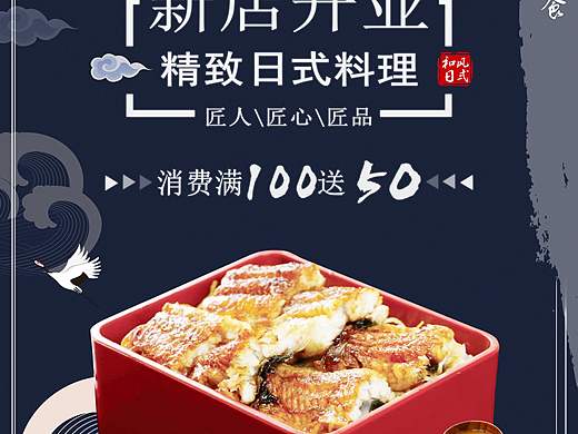 设计