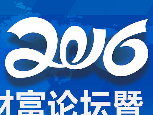 5.6會議（個人主頁-ZMTY1MDA1NzY=） - 其他平面 - 站酷設(shè)計師木子李被占用原創(chuàng)素材 - 站酷ZCOOL