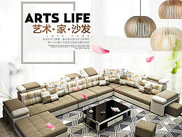 家居、家纺详情页