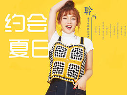 公司项目首页