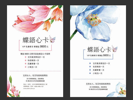 卡片