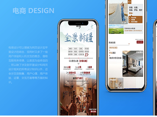 详情页（个人主页-ZNjEzNTY2MjA=） - 海报 - 站酷设计师一只啵啵原创素材 - 站酷ZCOOL