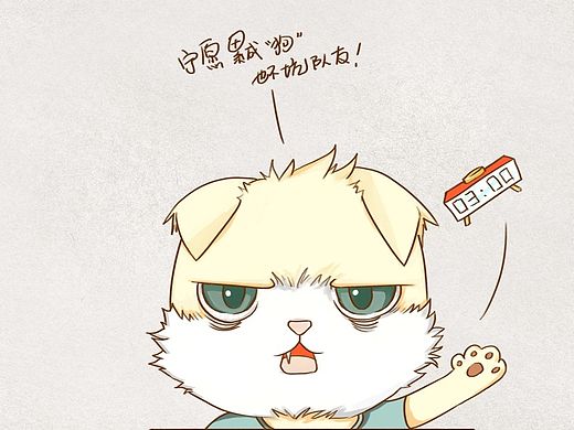 大学的那点事儿