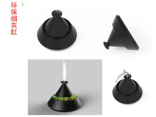 烟灰缸（个人主页-ZMTQ5NzY5ODA=） - 生活用品 - 站酷设计师小徐设计师原创素材 - 站酷ZCOOL
