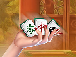 棋牌人物